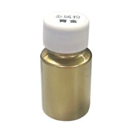 Shimmer Metallic Pigment Pearlescent Epoxy Dye UV Resin Colourant Glitter Jewellery