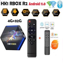 Box HK1 RBOX R2 RK3566 TV Box android 11 8G 64G optional 2.4G 5G Wifi Quad Core 1000M 8K Media Player DDR4 vs x96 max plus