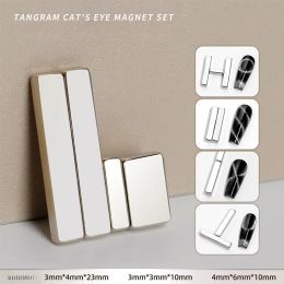 4Pcs/kit Dual Sides Square Strong Magical Magnet Sticker For Cat Eye Gel Polish Strip/S/Curve/Spread out Pattern Nail Art Tools