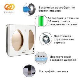 Automatic Window Washer Remote Controller Robotic Window Cleaner Electric Robot Vacuum Cleaner for Washing Windows Glass