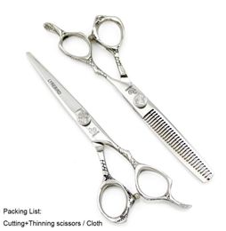 Lyrebird Hair shears 6 INCH Barber hair scissors Japan hairdressing scissors Silvery rose screw dragon handle NEW2039839