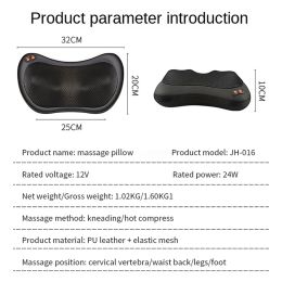 Upgraded Electric Massage Pillow Car & Home Use Infrared Pain Relief Neck Massage Pillow Back Waist Heat Cervical Massager