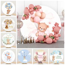 Accessories Teddy Bear Birthday Party Round Backgrounds for Photography Cloud Star Balloon Baby Shower Customized Photo Circle Backdrops