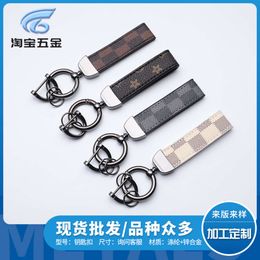 Creative Horseshoe Buckle Pendant, Universal Keychain, Vintage Car Keychain Accessory, Hanging Rope, Multifunctional
