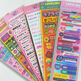 Mechanical Angel: Korean Deco Stickers With Graffiti, Message Boxes & More, Cute & Fun for Scrapbooking, Crafting & Journaling