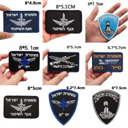 ISRAE Tactical Hook and Loop Patches Backpacks For Clothing military affairs Accessories