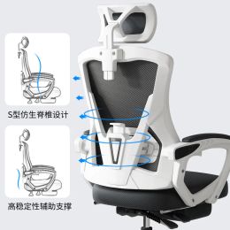 Ergonomic Arm Gaming Office Chairs Computer Recliner Mobiles Lift Swivel Chair Study Comfortable Silla Gamer Office Furniture