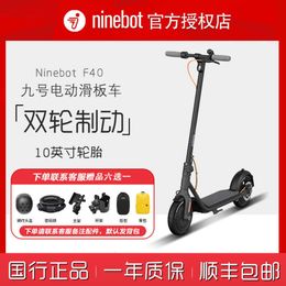 Wheeled Light Foldable Bike Ultra F40 Portable Two Electric Scooter Adult Work Station Riding