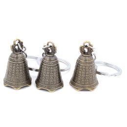 Brass Handicraft die-casting Wind Bell Key Chain Tibetan Bronze Bell Metal Antique Bell Feng Shui Wind Chime Fortune Jingle Bell