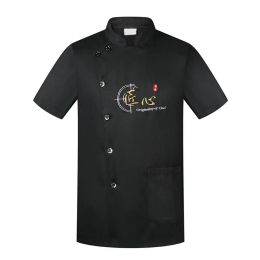 Unisex Chef Shirt Chinese Character Print Stand Collar Short Sleeve Chef Top Restaurant Kitchen Chef Uniform Cooking Clothes