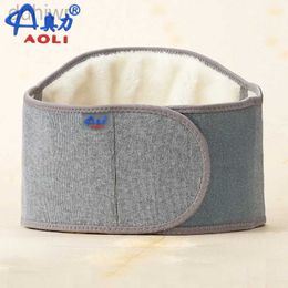 Slimming Belt Bamboo Charcoal Thicken Warm Cashmere Lumbar Support Brace Breathable Sport Protector Adjustable Back Waist Support Belt 240409