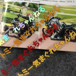 2PCS Motorcycle Bottom Side Decals Reflective Strip Bike Helmet Sticker For YAMAHA MT03 MT07 MT09 YZF R1 R3 R6 R15 FZ07