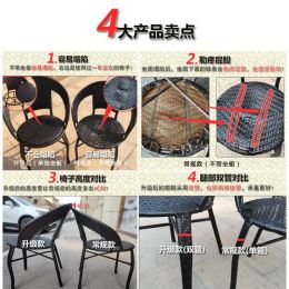 Cane Balcony Small Tables And Chairs Rattan Weaving The Sitting Room The Bedroom Home Leisure Chair Backrest Combina