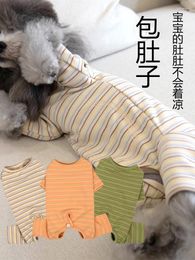 Dog Apparel Green Belly Wrap Spring And Autumn Winter Four Legged Trousers Teddy Cat Pet Clothes Small Puppy