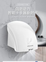 Dryers 2000W New Automatic Induction Smart Hand Dryer Cold and Hot Air Household Hotel Bathroom Hand Dryer Hand Dryer Infrared Kitchen