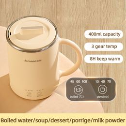 400ml Electric Kettle Boiled Water Tea Pot Health Preserving Pot Electric Heating Cup Multicooker Desktop Stew Cup 220V