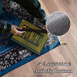 Chenille Yarn Muslim Prayer Mat Soft Islamic Eid Gifts Rug Anti Slip Portable Ramadan Praying Carpet Arabic Turkish Hajj Mats