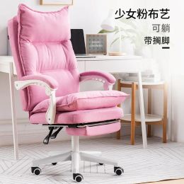 AOLIVIYA Official New Computer Chair Home Chair Fabric Office Comfortable Long Sitting Executive Chair Reclining Gaming