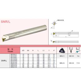 1Pcs SNR0013M16 SNR0016M16 SNR0020Q16 Lathe Machine Threading Turning Tool Holder Lathe Tool Holder SNR SNL CNC Lathe Tools