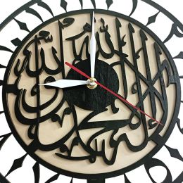 Kalima Shahada Laser Cut Dual Layers Wooden Wall Clock Islamic Home Decor Arabic Calligraphy Wall Art Quartz Clock Muslim Gifts