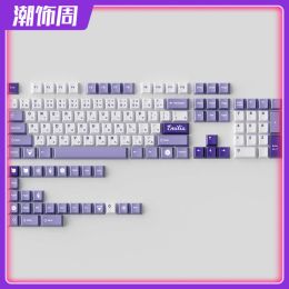 Accessories GMK frost witch keycaps dye sublimation PBT keycap set for mechanical keyboard | 129 keys | cherry profile | ANSI USlayout | co