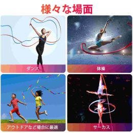 Rainbow Streamer Kids Toy Ribbons Dancing for Wand Streamers Dancer Gymnastics Equipment Toys Girls