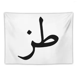 Tapestries Whatever - Arabic Calligraphy Tapestry Bedroom Decoration Wall Hanging