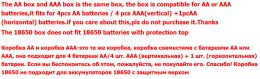 2023 New Durable 18650 AA AAA Battery Storage Box Hard Case Holder Container Organiser For 2/4x 18650 4x AA 4xAAA Batteries