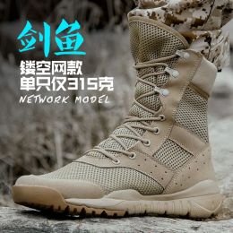 Boots Ultra Light Combat Military Boots Men Special Forces Desert Tactical Outdoor Light Training Land Work Rubber Pvc Desert Boots