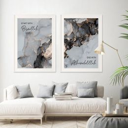 Islamic Bismillah Alhamdulillah Marble Posters Canvas Painting Wall Art Print Pictures Bedroom Living Room Interior Home Decor
