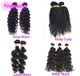 Brazilian Human Hair 2 Bundles Kinky Curly Loose Wave Deep Water Hair Extesions Double Wefts 1028inch6844885