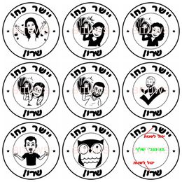 Customised Teacher Stamps hebrew for school homework seal self-inking Arabic Stamp 40mm Round