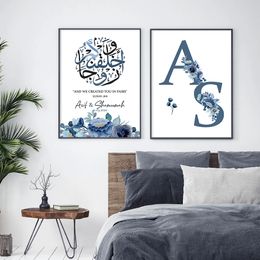 Islamic Calligraphy Custom Name Date Floral Watercolour Posters Canvas Painting Wall Art Print Pictures Living Room Home Decor