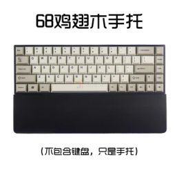 Accessories Wood Mechanical keyboard wrist rest 68 84 87 keyboard NJ80 hand rest