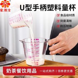 Aixiangru-Resin Measuring Cup, Plastic Cream Meter, Milliliter Cup, 3 Scales Baking Tools with Handle, 0.5L, Stack Up