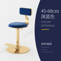 Office Dining Chair Nordic Luxury Minimalist Kitchen Bar Stools High Industrial Gold Swivel Tabouret Bar Cuisine Counter Stool