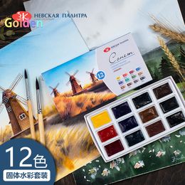 White Nights 12 Watercolour Paint Set Artists Sonnet Full Pan Russian, Sketch and Botanica Set, Extra Fine Quality, Art Supplies