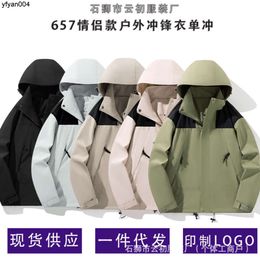 Outdoor Coat New Layer Hooded Waterproof Thin Mountaineering Windproof Style for