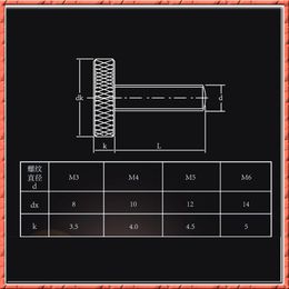 20PCS/Lot M3/M4 Aluminum Alloy Hand Screw Computer Case Screw Advertising Board Host Knurled Flat Round Head Bolts