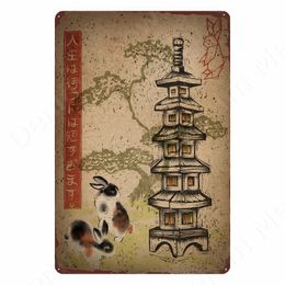 Japanese Culture Vintage Metal Tin Sign, Art Poster, Bar, Cafe, Home, Kitchen, Wall Decor, Sushi Plauqe, Bushido Painting, N451
