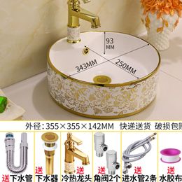 Nodic Luxury Ceramic Bathroom Sinks Wash Basin Small Wash Basin Washhand Basin Home Kitchen Golden Bathroom Sink