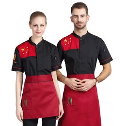 Chef Overalls Short Sleeves Dining Kitchen Hotel Bakery Men Women Work Custom Fast Shop Shop Plus Size Jacket Cook Uniform H2073