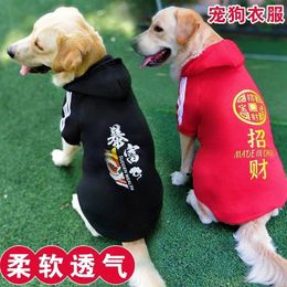 Dog Apparel Clothes Spring And Autumn Sweater Labrador Golden Hair Samoye Chai Large Medium Sized Plush Pet