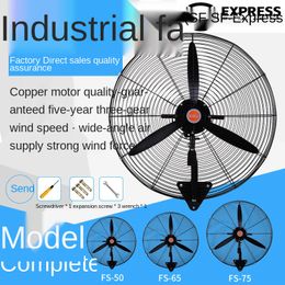 Industrial fan, Wall mounted high power, Powerful pure copper motor 500 / 650 / 750, Shaking head factory horn fan, Wall fan