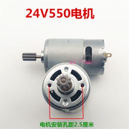 24V RS555 200W Children's Electric Toys Car Motor 24V DC Motor For Kid's Ride On Car 24V Engine For Kid's Electric Vehicle