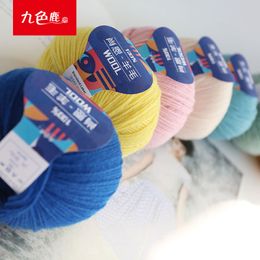 6PCS 50g/ball 9875 Shawn pure wool yarn hand knitting DIY material bag tutorial knitting scarf baby wool