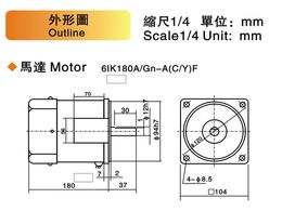 180W 220V optical axis motor / AC speed control motor 6IK180RA-CF + speed governor