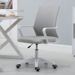 Household Computer Chair Staff Office Chairs Conference Room Bedroom Study Swivel Chair Office Furniture Mesh Lifting Armchair