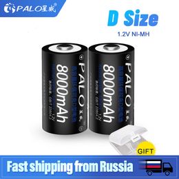 PALO 1.2V D Size Rechargeable Battery D type battery 1.2V NI-MH nimh R20 battery For Flash Light,Gas Cooker Radio Refrigerator