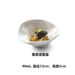 Tableware Dessert Bowl Snack Dish Sea Urchin and Oyster Bowl Western Plate Ceramic Mushroom Soup Bowl